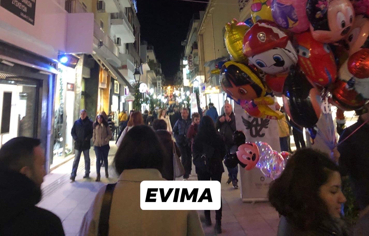 Ξεκίνησε η αντίστροφη μέτρηση για χειμερινές εκπτώσεις 2020