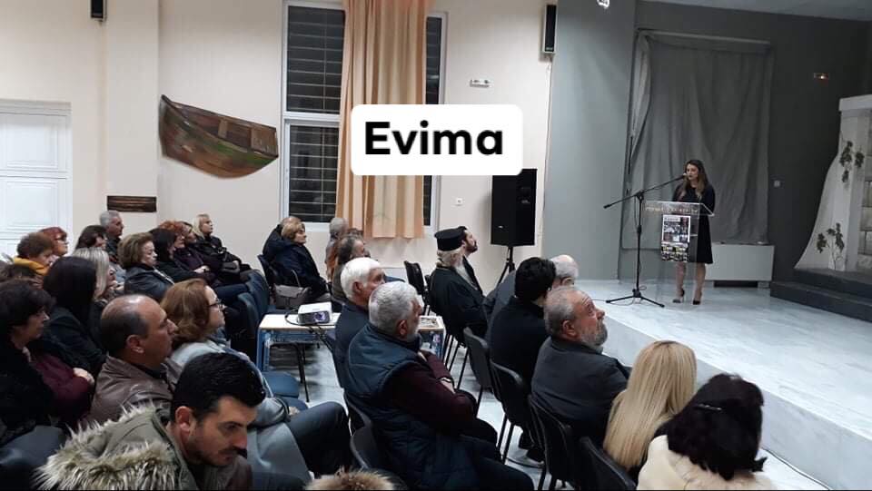 Αφιέρωμα για τα 100 χρόνια από τη Γενοκτονία-Ολοκληρώθηκε χθες με απόλυτη επιτυχία στη Νότια Εύβοια!