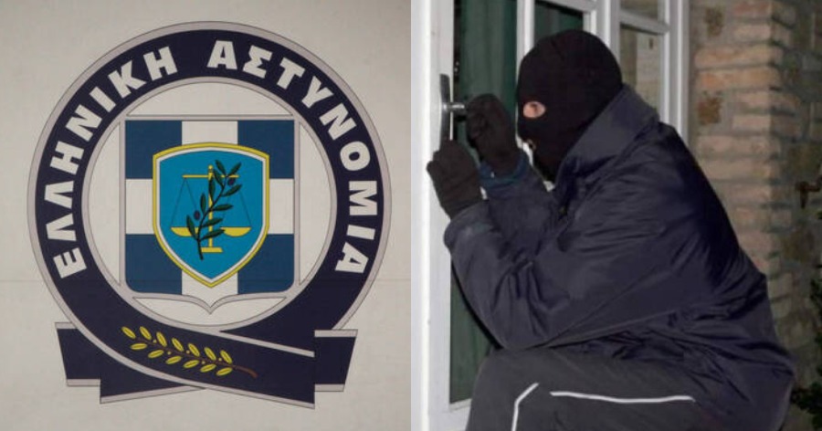 ΕΛ.ΑΣ.: «Τι να προσέξετε όταν φύγετε από το σπίτι σας για τα Χριστούγεννα»