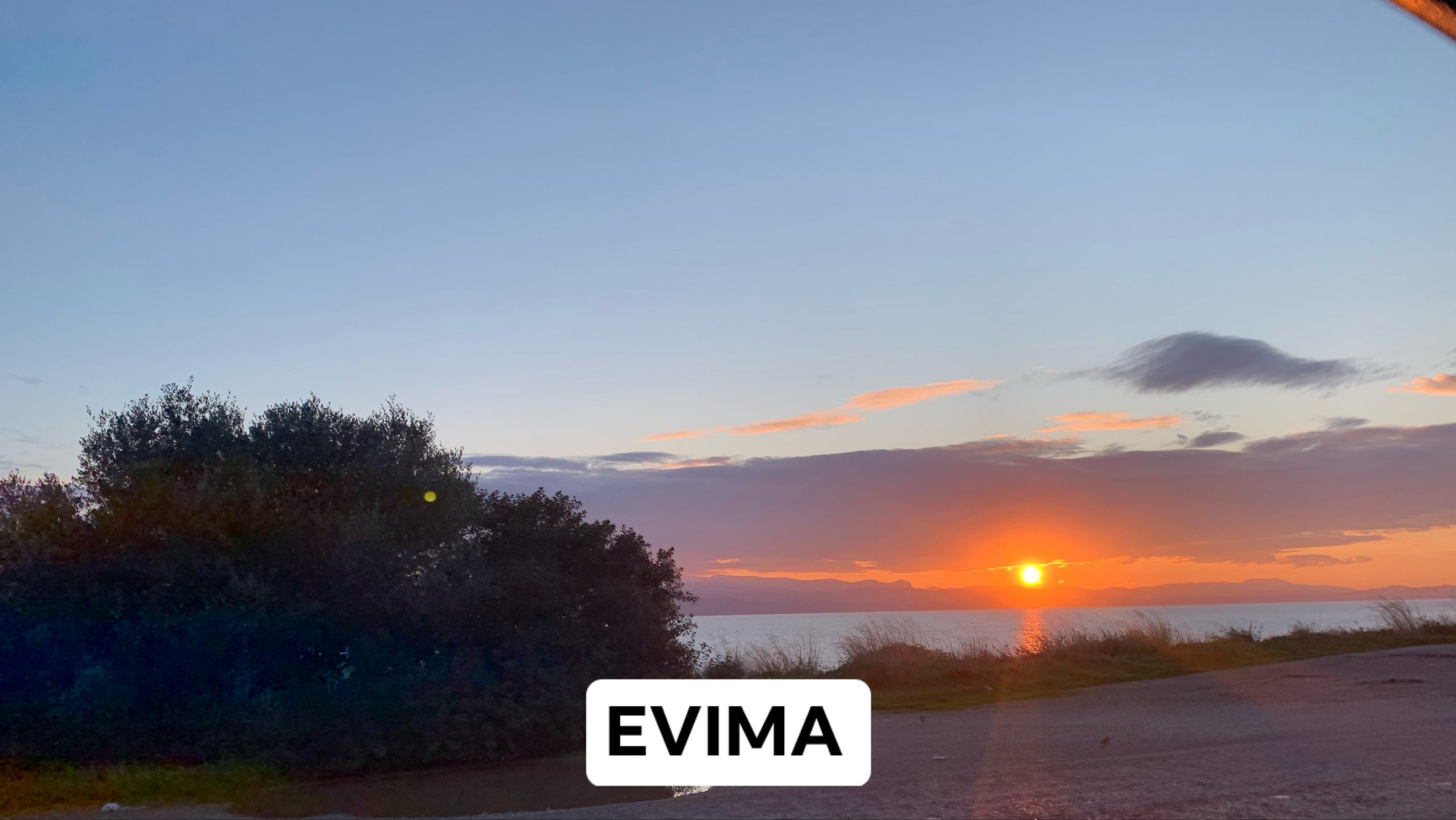 Εύβοια-Ονειρεμένο ηλιοβασίλεμα παραμονή Πρωτοχρονιάς [ΦΩΤΟ]