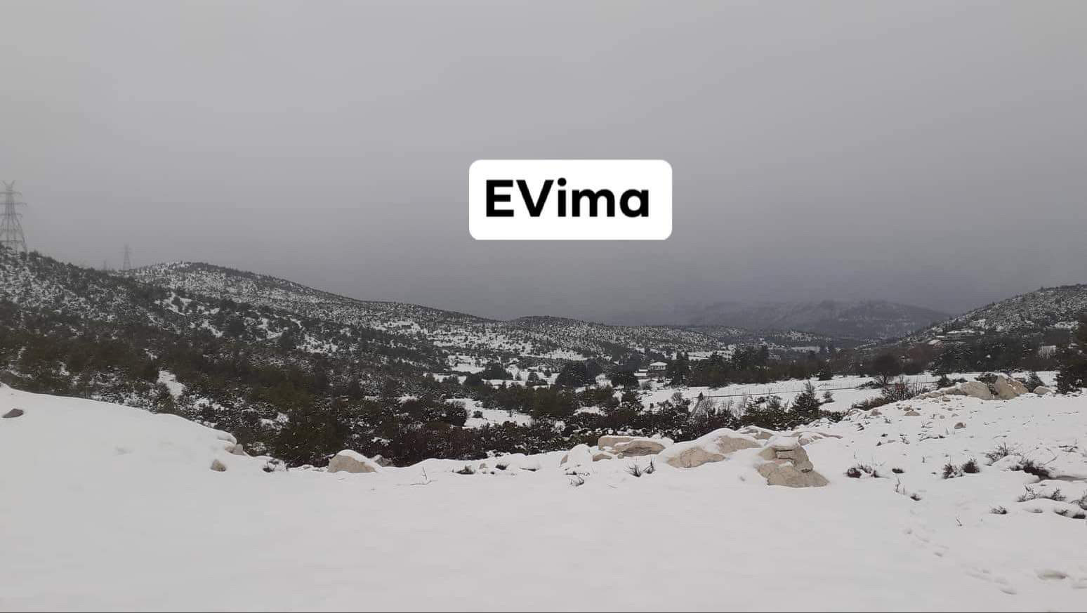 Σημερινή ενημέρωση για την κατάσταση του οδικού δικτύου του Νομού Εύβοιας