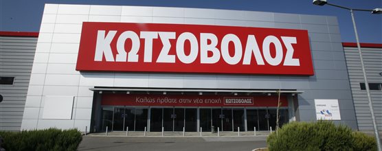 Κωτσόβολος Χαλκίδα: Θέσεις εργασίας