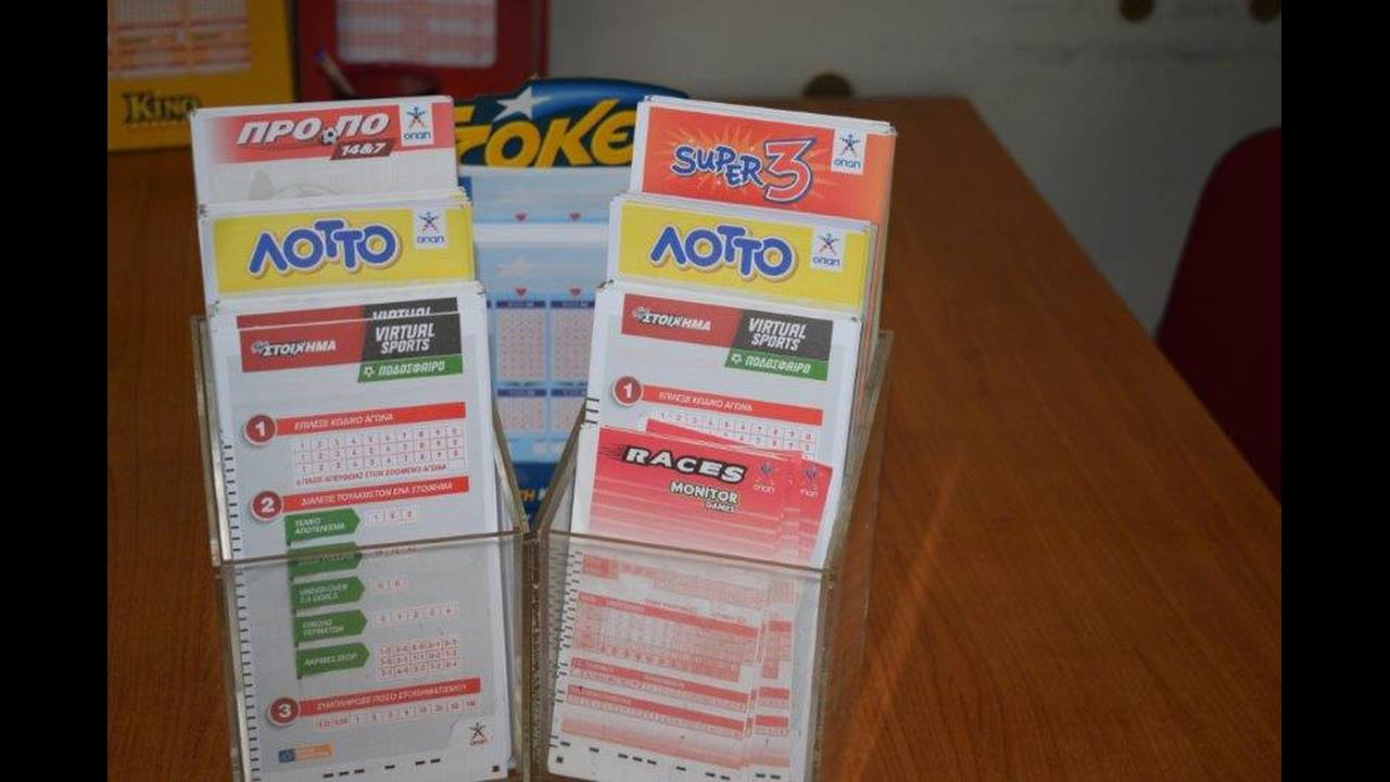 Κλήρωση τζόκερ: Το αστρονομικό ποσό που μοιράζει σήμερα