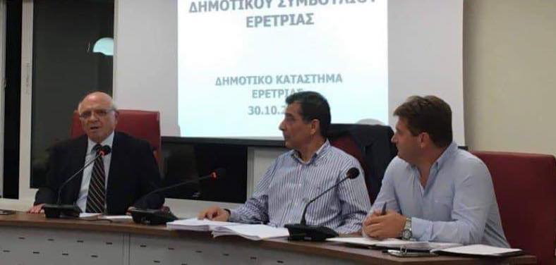 Συνεδριάζει σήμερα το Δημοτικό Συμβούλιο Ερέτριας