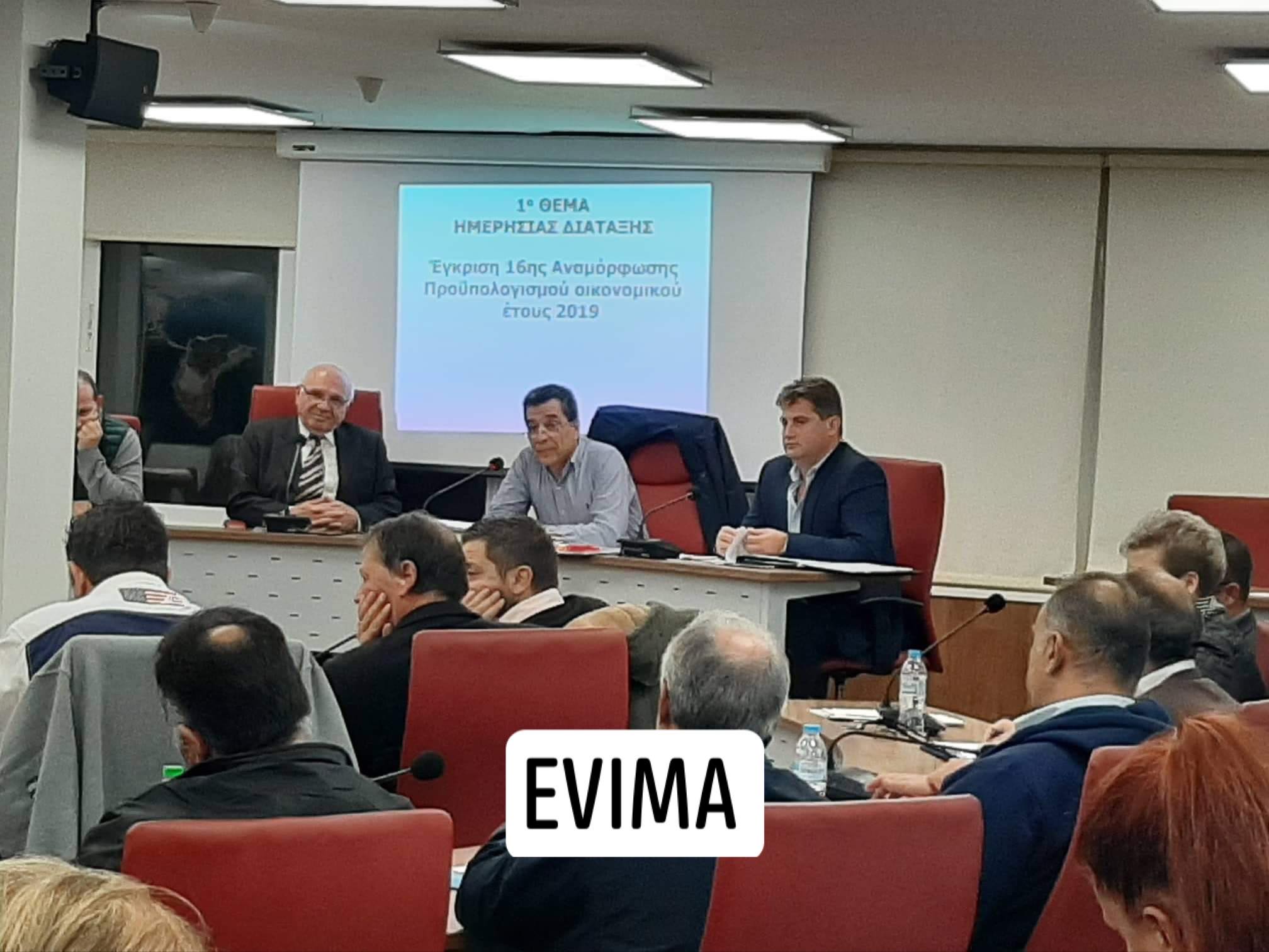 Συνεδριάζει το Δημοτικό Συμβούλιο Ερέτριας την Δευτέρα 30/12/2019