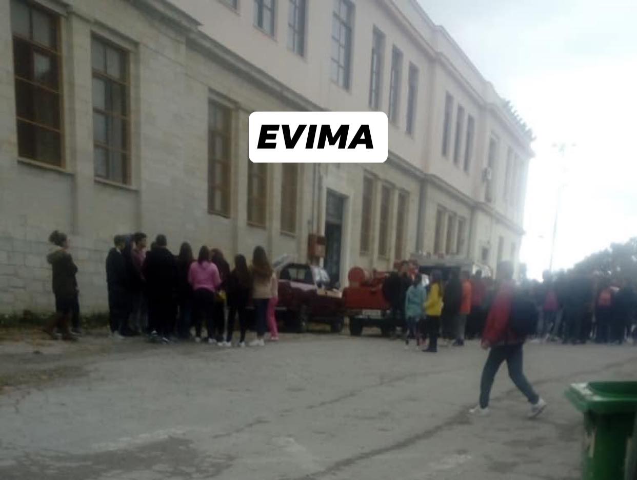 Αποκλειστικό-Φωτιά στο Γυμνάσιο-Λύκειο Κύμης-Ισχυρές πυροσβεστικές δυνάμεις στο σχολείο-[ΦΩΤΟ]