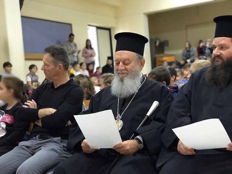 Ο Μητροπολίτης Χαλκίδος επισκέφθηκε το 15ο Δημοτικό Σχολείο-[ΦΩΤΟ]