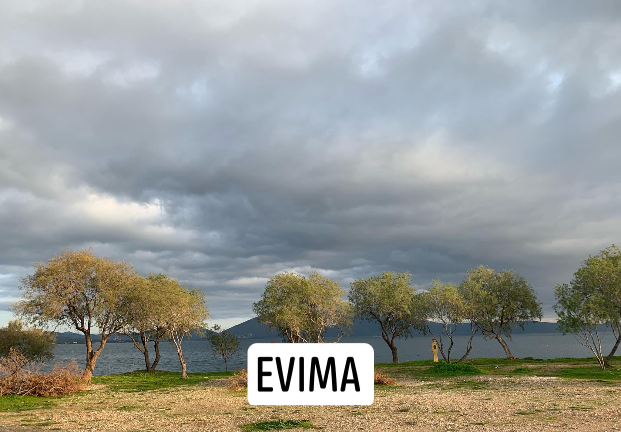 Καιρός -Συννεφιά και βροχές σήμερα Δευτέρα
