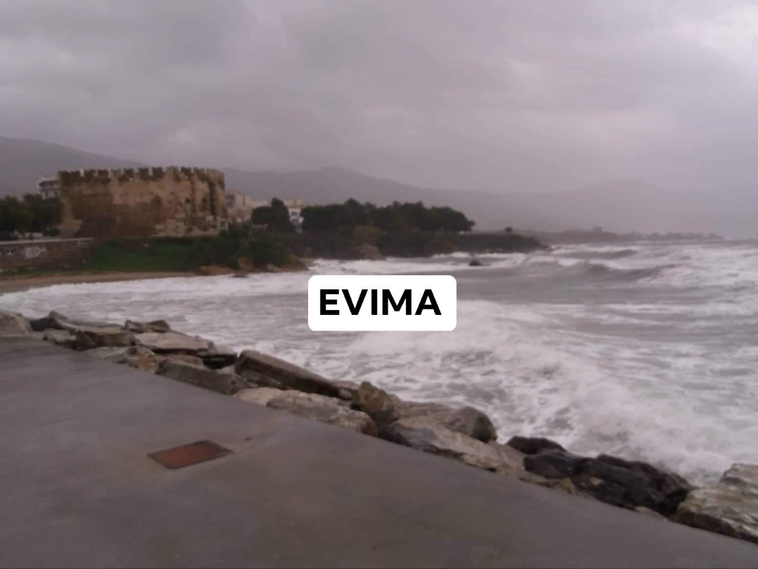 Στη δίνη της κακοκαιρίας του ΄΄Ετεοκλή΄΄ και η Κάρυστος-Αποκλειστικές ΦΩΤΟ