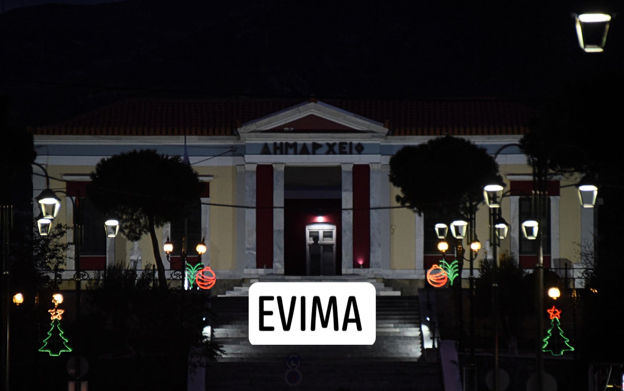Η Κάρυστος φόρεσε τα γιορτινά – Παραμυθένιος στολισμός-[ΦΩΤΟ]