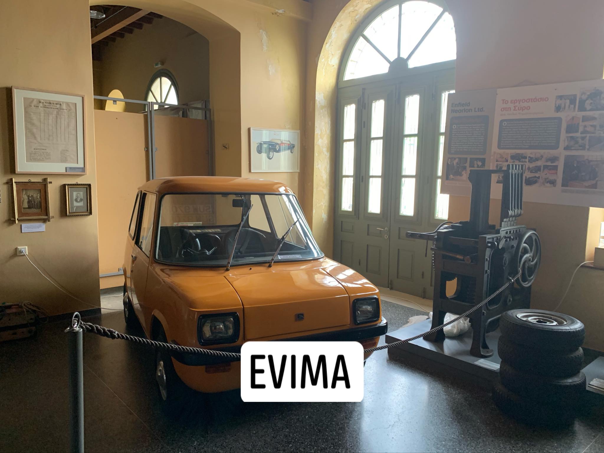 Το evima στο Βιομηχανικό Μουσείο της Σύρου όπου βρίσκεται το πρώτο ηλεκτρικό αυτοκίνητο της ιστορίας[ΦΩΤΟ]