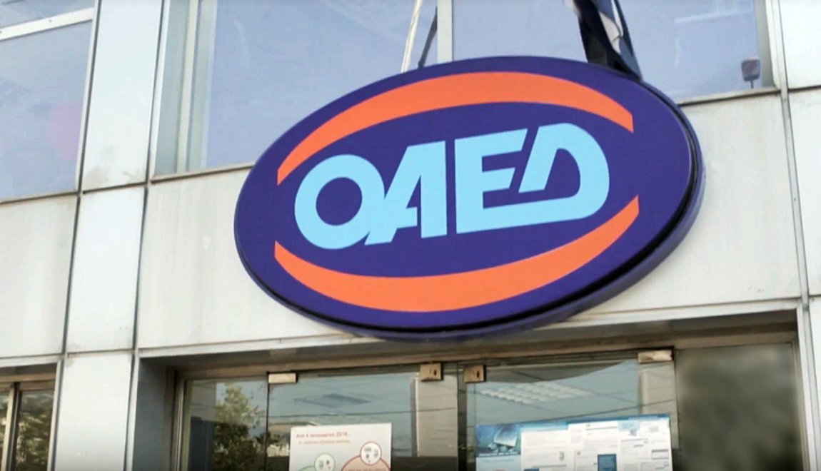 ΟΑΕΔ-Ημέρες Καριέρας στο ΣΕΦ με περισσότερες από 800 θέσεις εργασίας