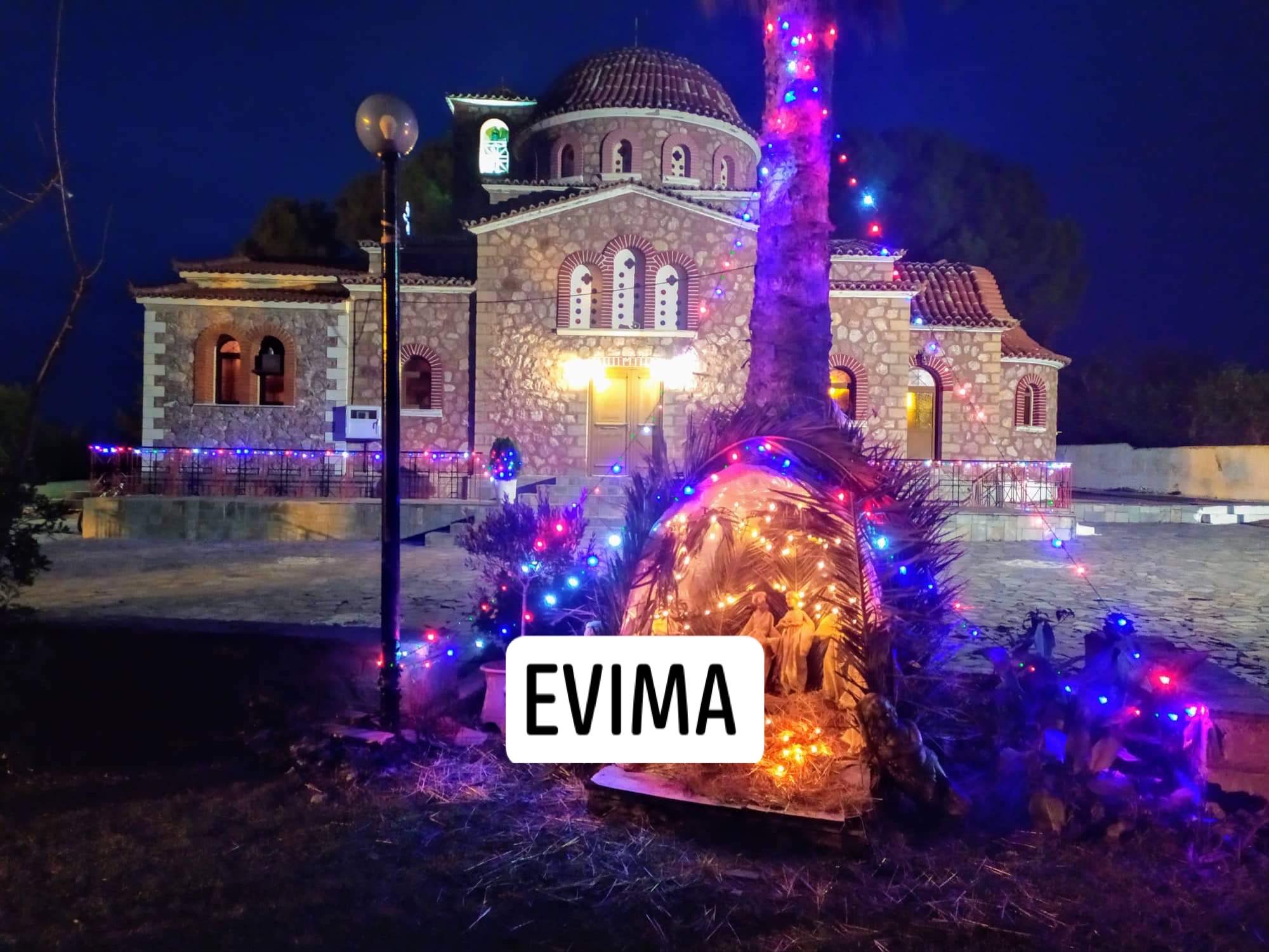 Παραμονή Χριστουγέννων στην Ενορία των Περιβολίων