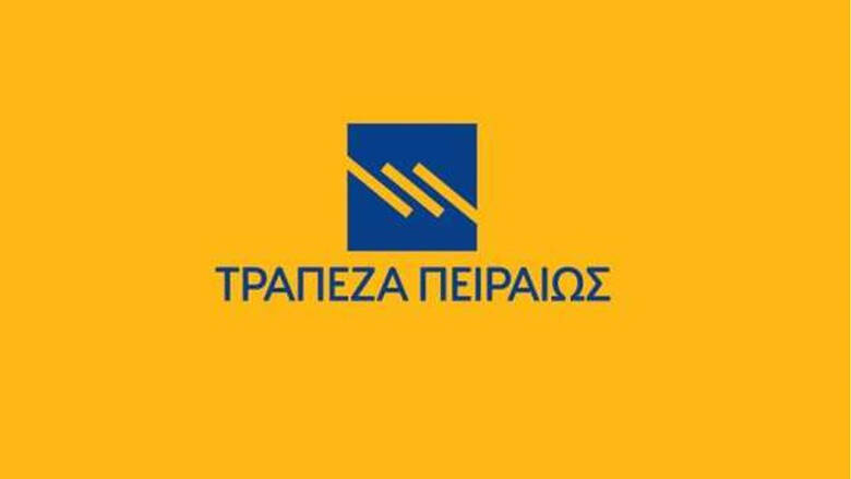 Τράπεζα Πειραιώς: Απεργία την Πέμπτη 19-12-2019