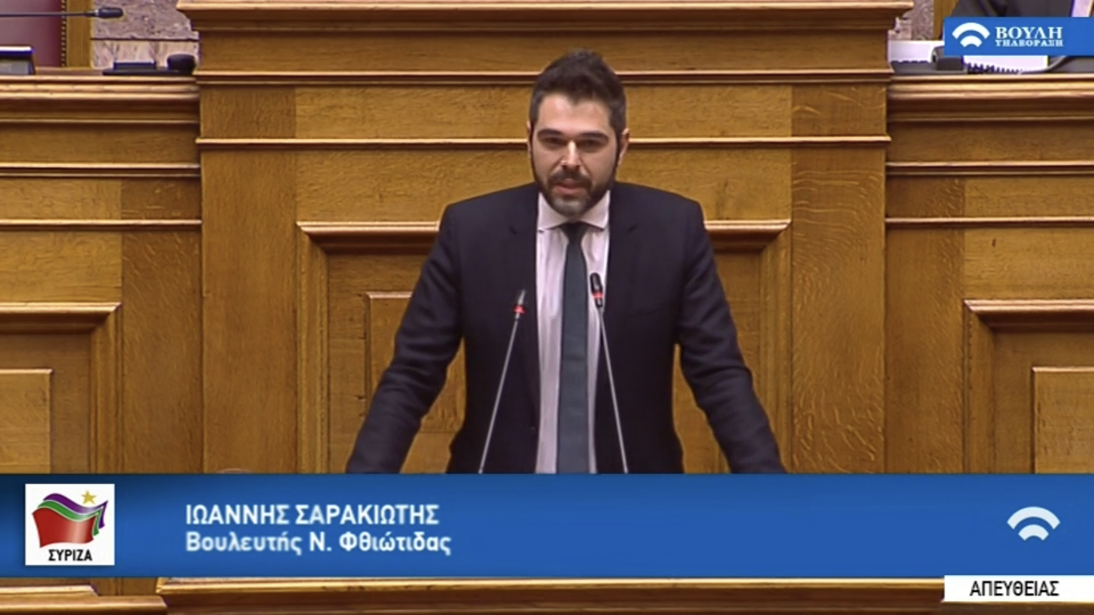 Γ. Σαρακιώτης στη συζήτηση για τον προϋπολογισμό Γ. Σαρακιώτης στη συζήτηση για τον προϋπολογισμό