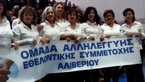 Χαλκίδα- Πραγματοποιήθηκε η εκδήλωση λαϊκού Πολιτισμού[ΦΩΤΟ]