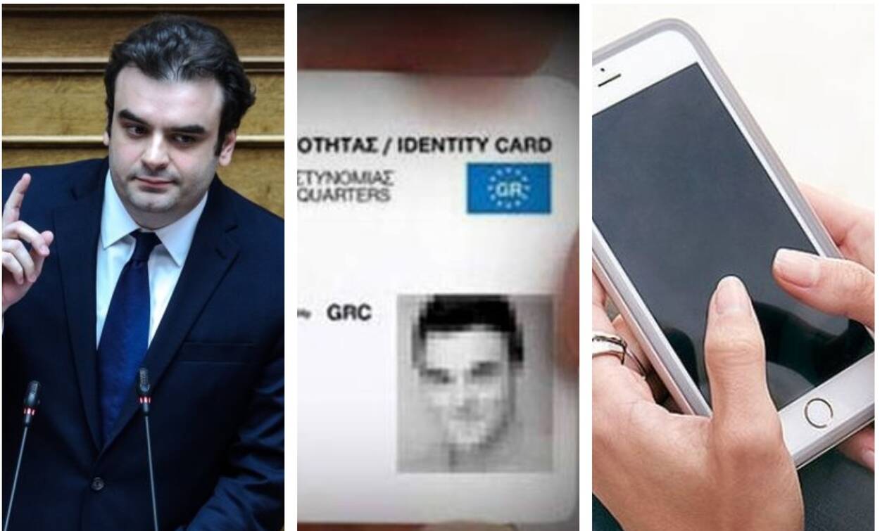 Νέες ταυτότητες: Το κινητό θα είναι η νέα μας ταυτότητα – Η εφαρμογή που θα αλλάξει τη ζωή μας