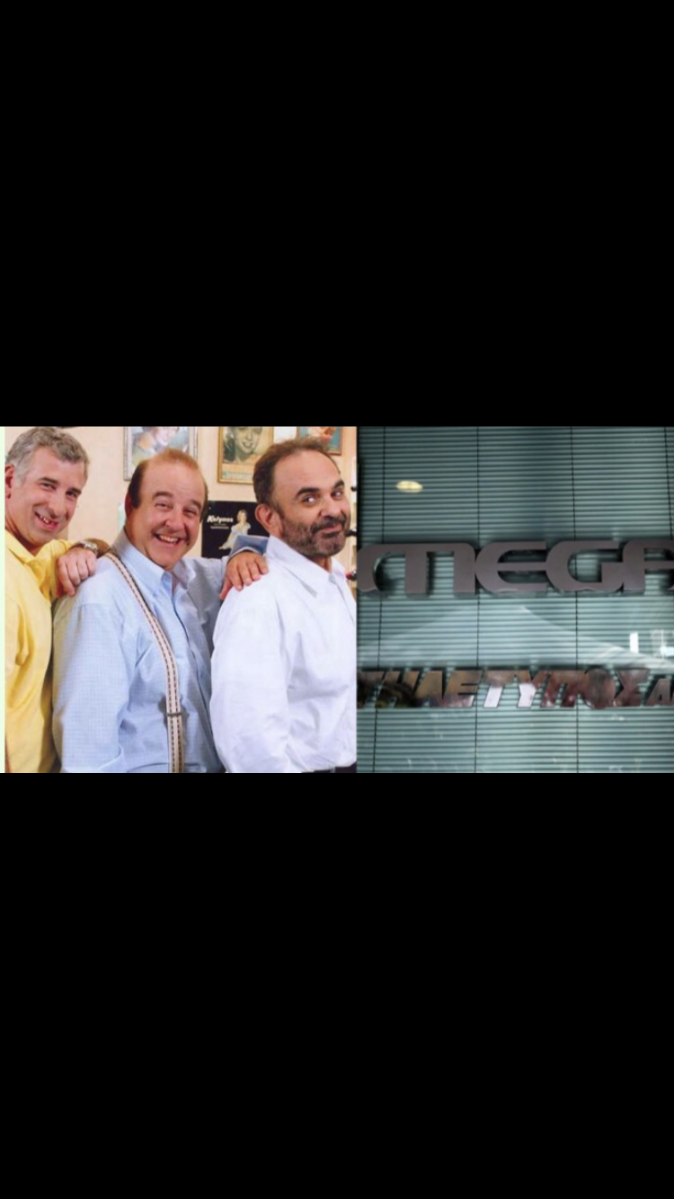 Με «50 – 50», «Στο Παρά Πέντε», και «Απαράδεκτους» ξεκινάει το νέο MEGA