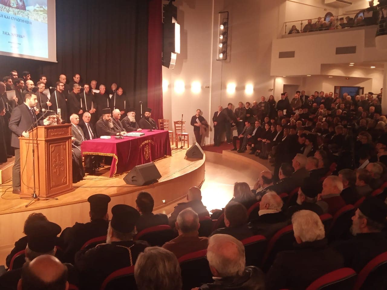 Στην κοπή πρωτοχρονιάτικης πίτας της Ιεράς Μητρόπολης Φθιώτιδας ο περιφερειάρχης Στερεάς Ελλάδας