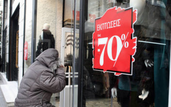 Για πόσες ακόμη μέρες ισχύουν οι χειμερινές εκπτώσεις στην Χαλκίδα