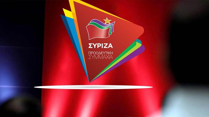 Συνδιάσκεψη για την Υγεία στην Στερεά Ελλάδα