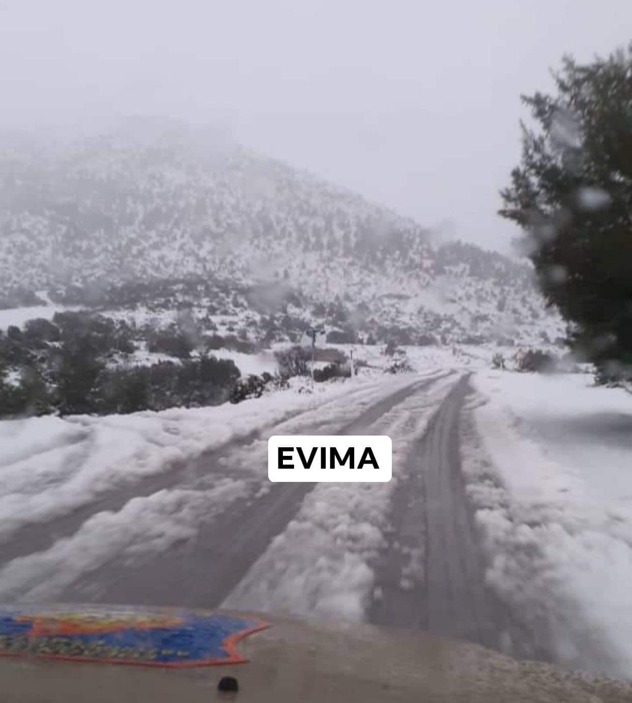 Υποχωρεί σταδιακά η κακοκαιρία -Αναλυτική πρόγνωση για σήμερα Τετάρτη Υποχωρεί σταδιακά η κακοκαιρία -Αναλυτική πρόγνωση για σήμερα Τετάρτη
