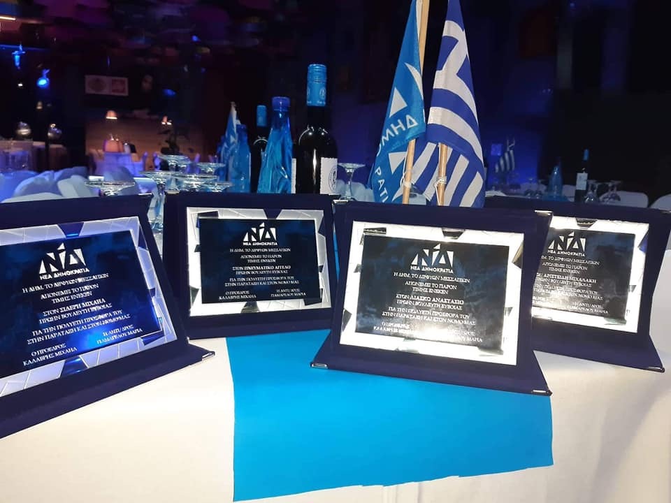 Όλα έτοιμα για την εκδήλωση της ΔΗΜΤΟ Διρφύων Μεσσαπίων (photos)