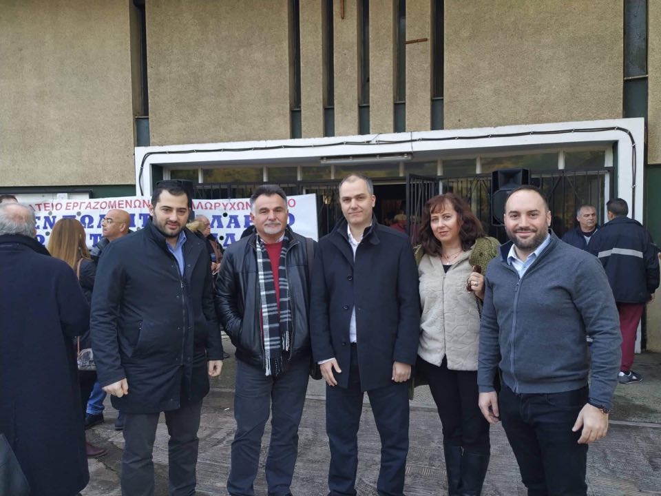 Παρών όλοι στην ημερίδα που διοργάνωσαν οι εργαζόμενοι της ΛΑΡΚΟ