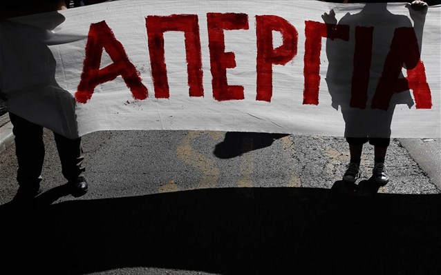 Αποκάλυψη – Συμβαίνει Τώρα – Σε απεργία προχωρούν οι εργαζόμενοι στο κεντρικό κατάστημα του ΟΤΕ στη Χαλκίδα