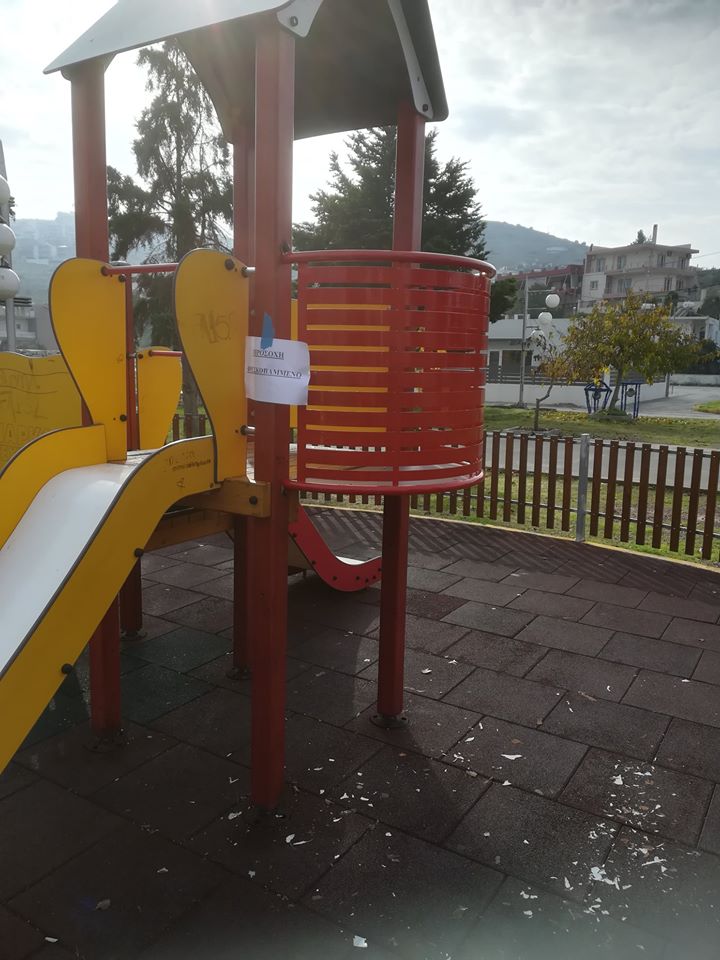 Δήμος Χαλκιδέων: Συντήρηση & αναβάθμιση των παιδικών χαρών