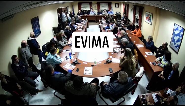 Δείτε live το δημοτικό συμβούλιο του δήμου Διρφύων Μεσσαπίων