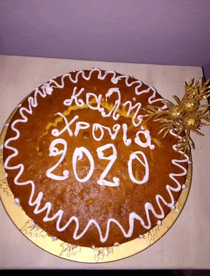 Σύλλογος Μηλακίου: Κοπή Πρωτοχρονιάτικης πίτας