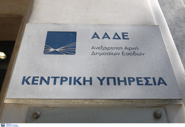 “Κεραμίδα” για 71.000 φορολογούμενους με χρεωστικά σημειώματα!