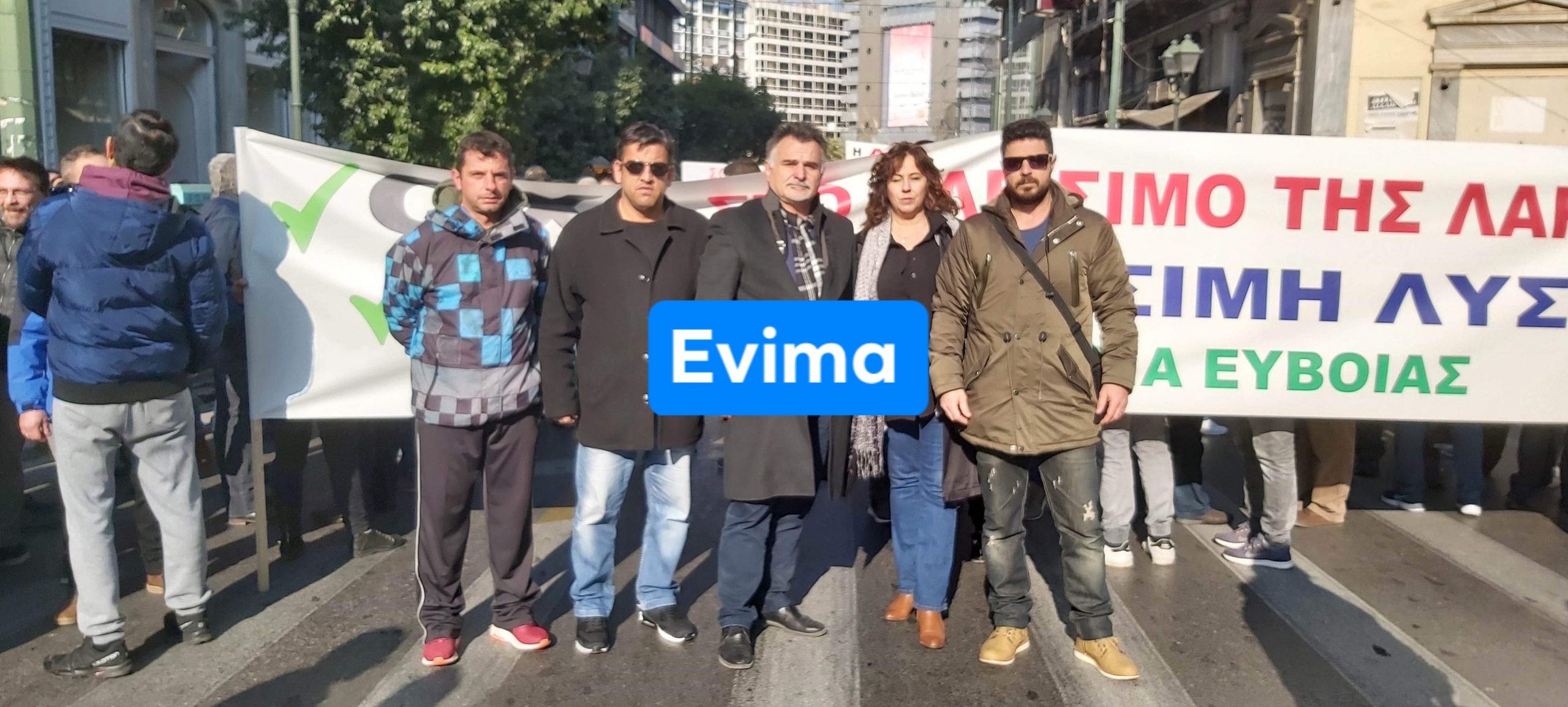 Τώρα- Η πορεία για τη ΛΑΡΚΟ στην Αθήνα [ΦΩΤΟ]