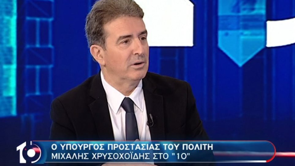«Έπρεπε να δουν τα βίντεο οι εισαγγελείς, παιδιά πλουσίων στις καταλήψεις», λέει ο Χρυσοχοΐδης
