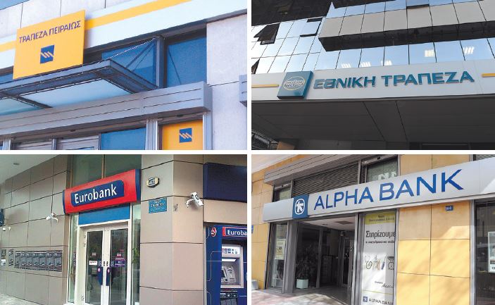 Κλειστές οι τράπεζες τη Δευτέρα