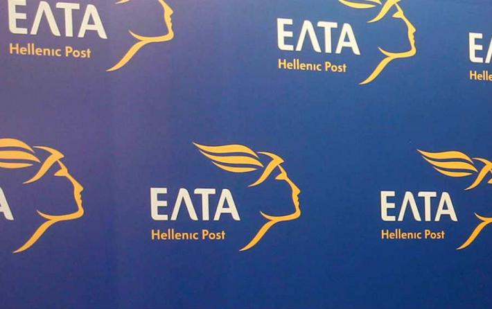 Προσλήψεις 458 ατόμων στα ΕΛΤΑ μέσω ΑΣΕΠ – [Προκηρύξεις]