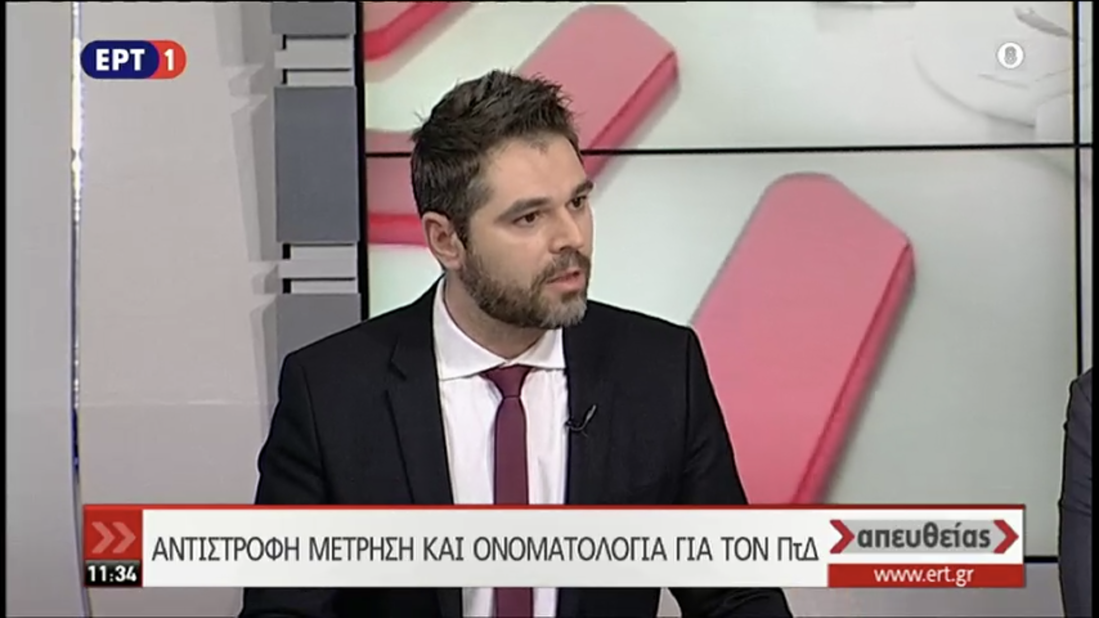 Γιάννης Σαρακιώτης στην εκπομπή “Απευθείας” της ΕΡΤ: «Η απάτη και η αναλγησία «χτύπησαν» κόκκινο»