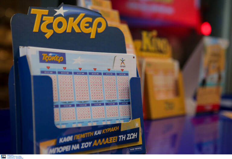 Κλήρωση Τζόκερ 2/1/2020: Αυτοί είναι οι τυχεροί αριθμοί για τα τουλάχιστον 8.400.000 ευρώ
