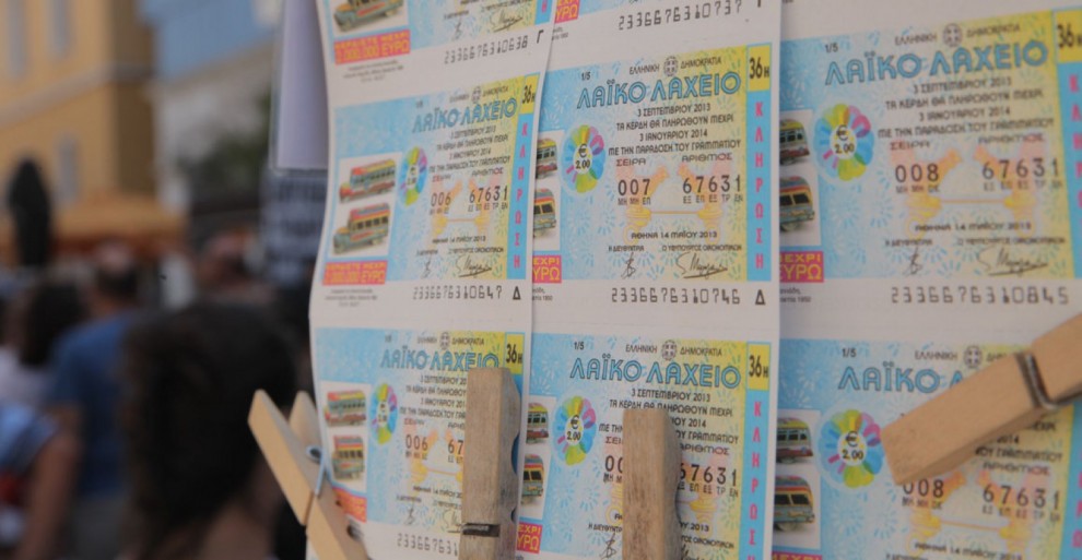 Χαλκίδα: O υπερτυχερός του Εθνικού Λαχείου κέρδισε εκατομμύριο ευρώ