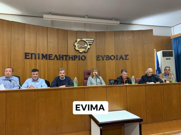 Επιμελητήριο Εύβοιας-Συνεδρίαση με το ΄΄καλημέρα΄΄ του νέου έτους