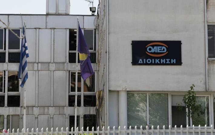 ΟΑΕΔ: Έρχονται 4 νέα προγράμματα