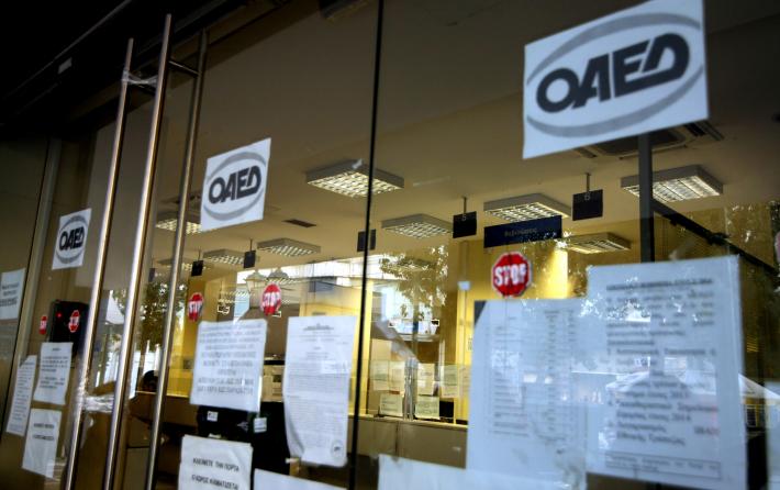 ΟΑΕΔ: Βγαίνει η προκήρυξη για 36.000 θέσεις στους δήμους