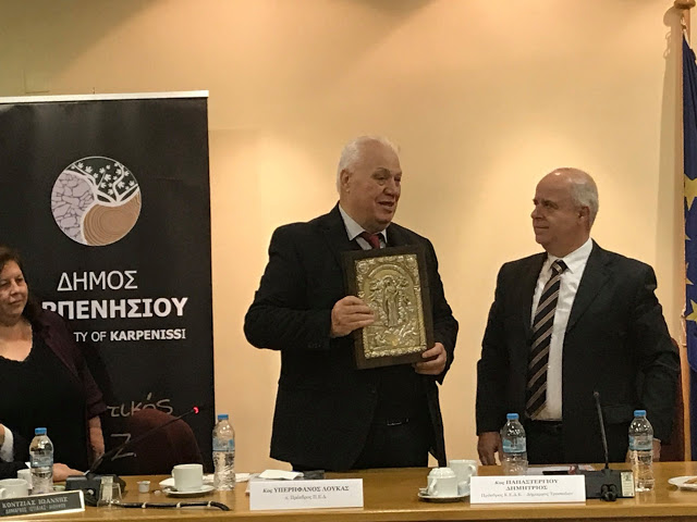 Επίτιμος Πρόεδρος της Περιφερειακής Ένωσης Δήμων Στερεάς Ελλάδας ο Λουκάς Υπερήφανος-Τιμήθηκε από την ΠΕΔ-[ΦΩΤΟ]