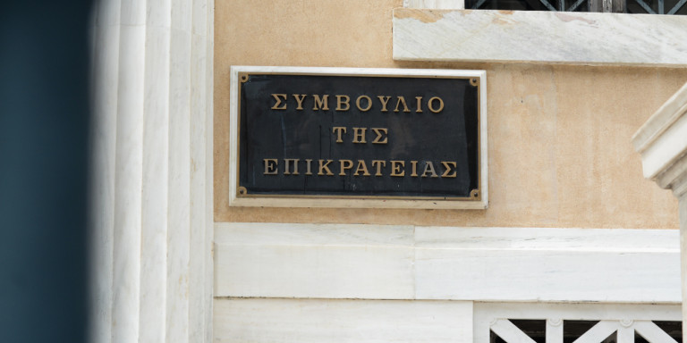 Φρένο από το ΣτΕ για καταπατητές δημοσίων εκτάσεων