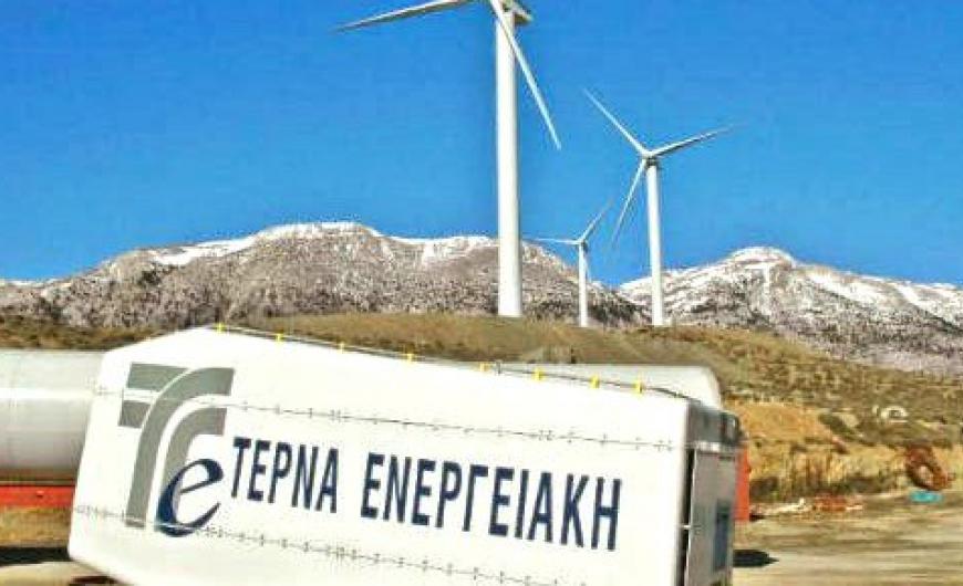 ΤΕΡΝΑ ΕΝΕΡΓΕΙΑΚΗ – Θέσεις εργασίας