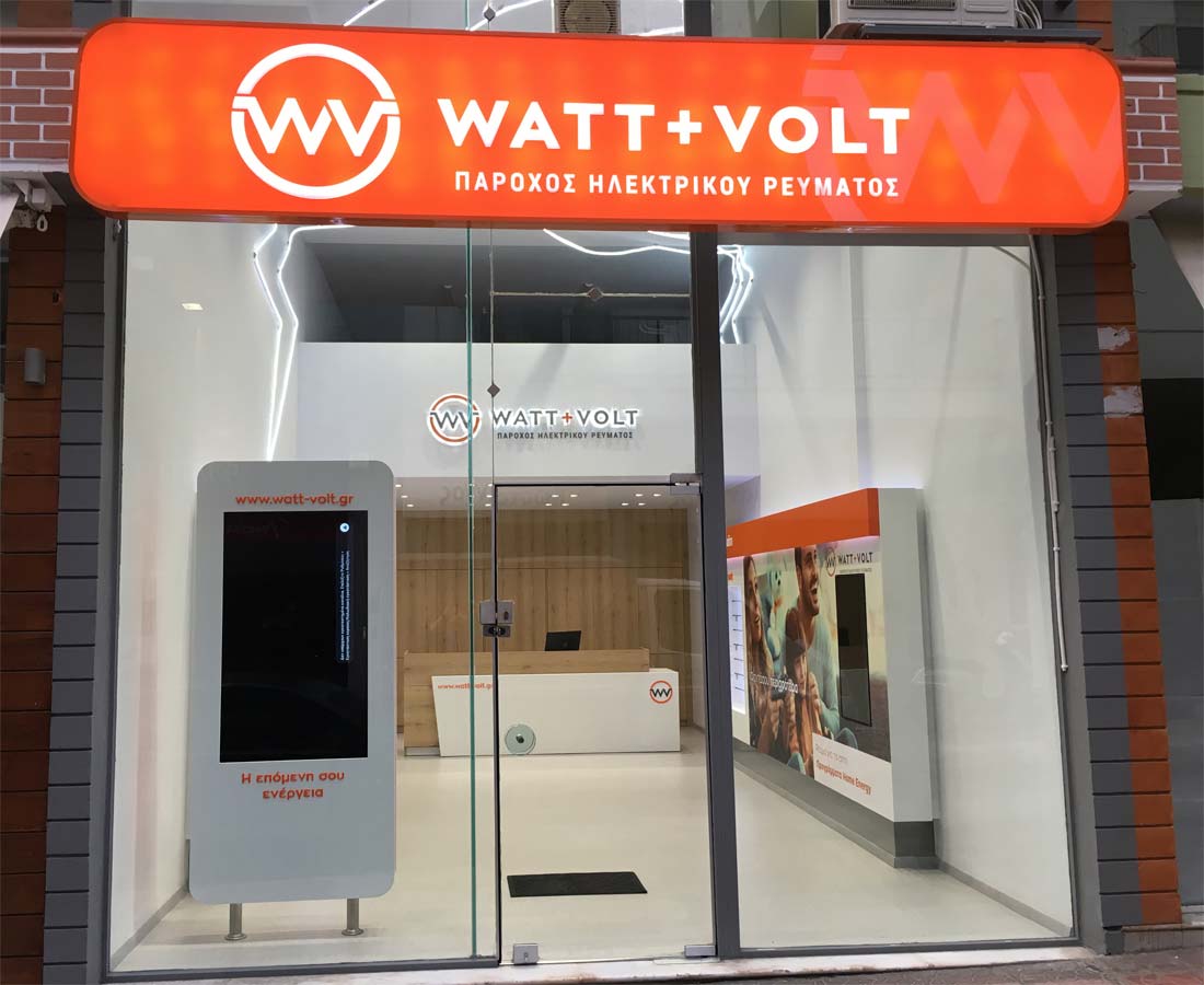 WATT+VOLT | Πάροχος Ολοκληρωμένων Υπηρεσιών Ενέργειας