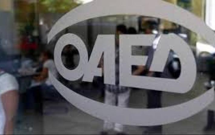 OAEΔ: Ξεκινούν οι αιτήσεις για το πρόγραμμα κατάρτισης της Google