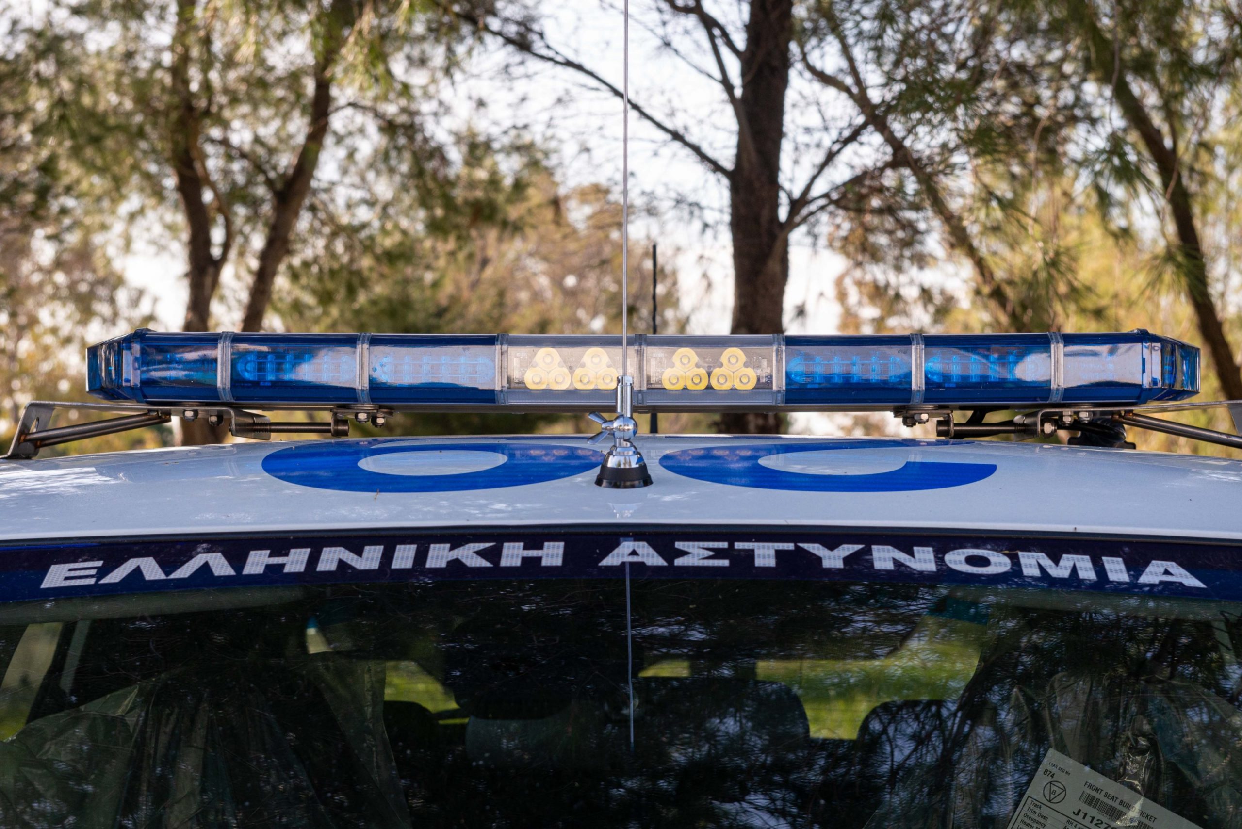 Συνελήφθη ημεδαπός για ναρκωτικά στη Χαλκίδα
