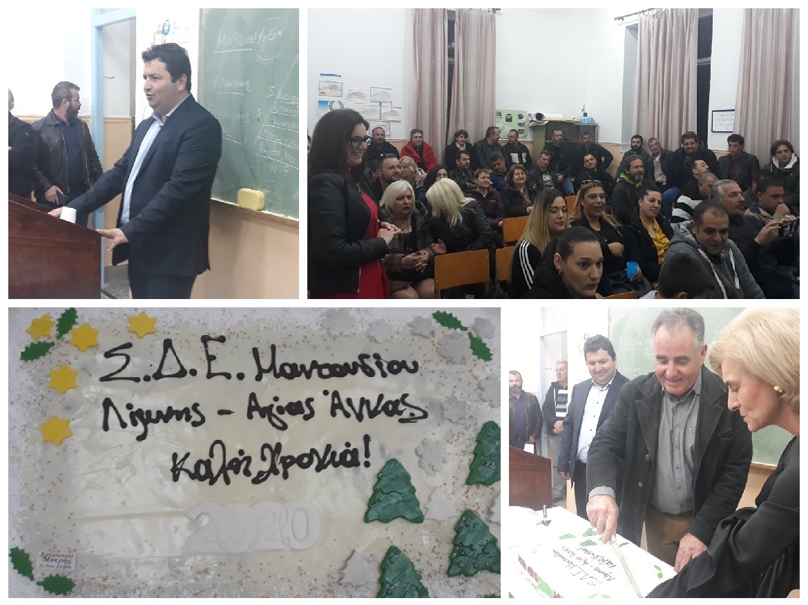 Τη δημιουργία Εσπερινού Λυκείου ζήτησε ο δήμαρχος Μαντουδίου-Λίμνης-Αγίας Άννας  από την υπ. Παιδείας